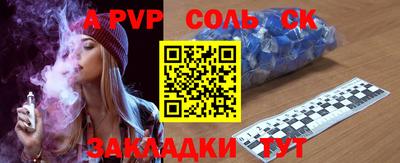 мескалин Донской