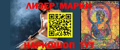 марки nbome Абинск