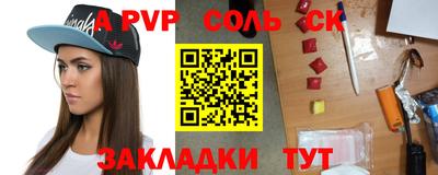 дистиллят марихуана Апшеронск