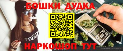 дистиллят марихуана Апшеронск