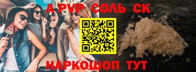 мескалин Донской