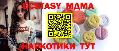 кокаин Донецк