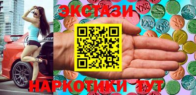 бутират Аргун