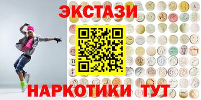 бутират Аргун