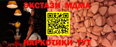 кристаллы Азнакаево