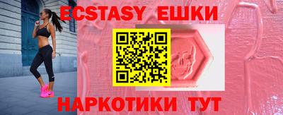 мескалин Донской