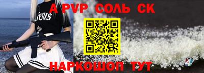 мескалин Донской