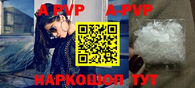 бутират Аргун