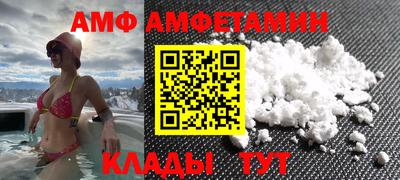 мескалин Донской