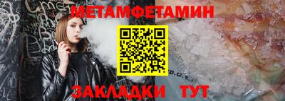 винт Апрелевка