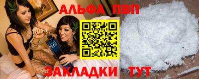 винт Апрелевка