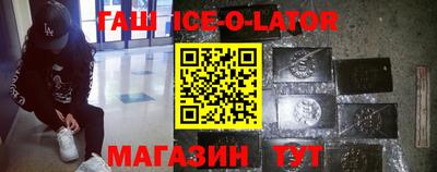 кокаин Донецк