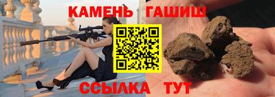 герыч Кимры