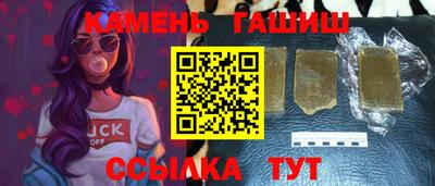 дистиллят марихуана Апшеронск