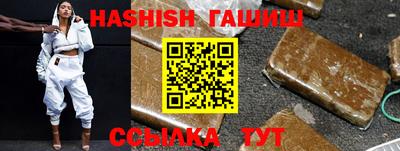 бутират Аргун