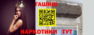 метамфетамин Кинель