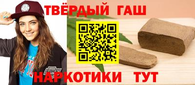 дистиллят марихуана Апшеронск