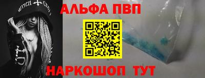 кокаин Донецк