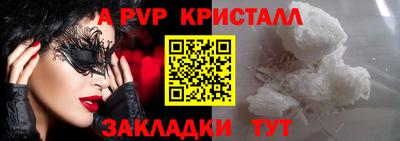 бутират Аргун