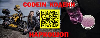 кокаин Донецк