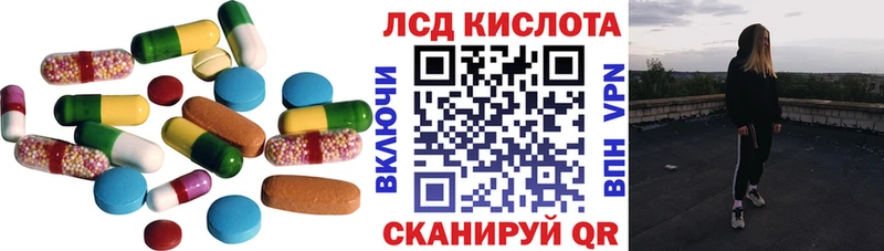 купить наркоту  Сатка  маркетплейс телеграм  Лсд 25 экстази кислота 