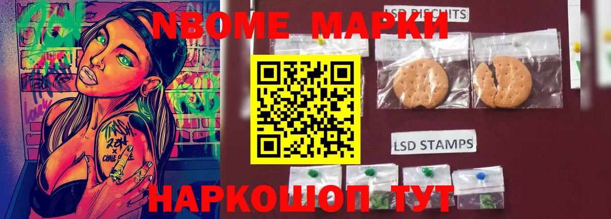 Канабис  Сатка  Конопля  Вход с VPN  Где найти наркотики?  Гарик  МЕФ  МЕФ  COCAIN  Кодеин 