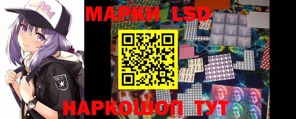LSD-25 экстази кислота  Лсд 25 экстази ecstasy  Сатка  LSD-25 экстази  Вход с VPN 