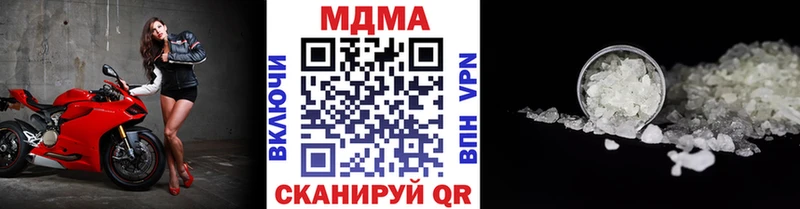 купить закладку  Сатка  MDMA Molly 