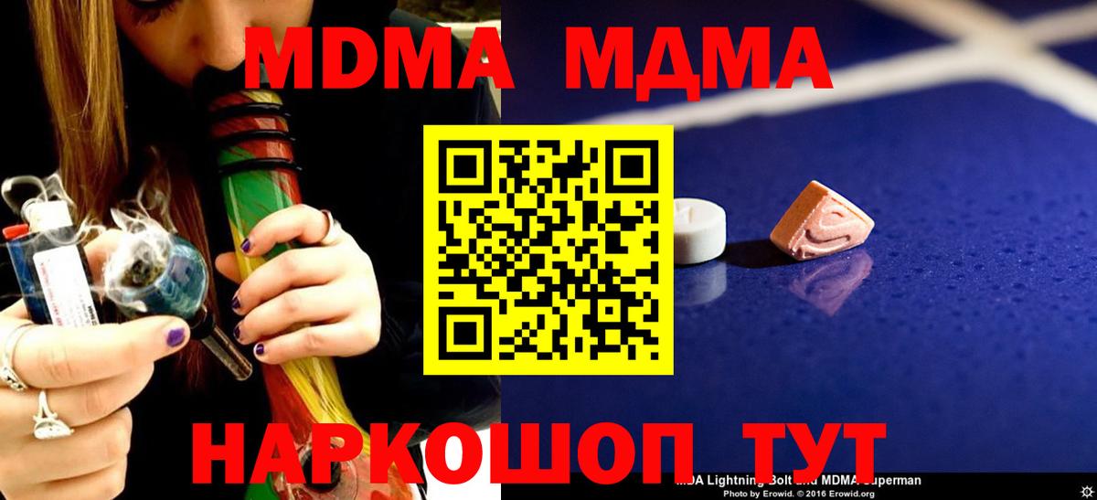  КОКАИН Сатка
