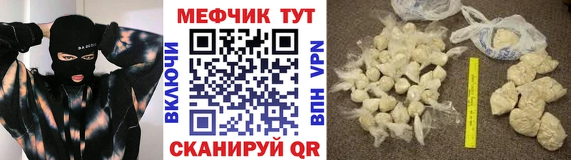 Меф мука  гидра ТОР  Сатка  дарнет шоп 
