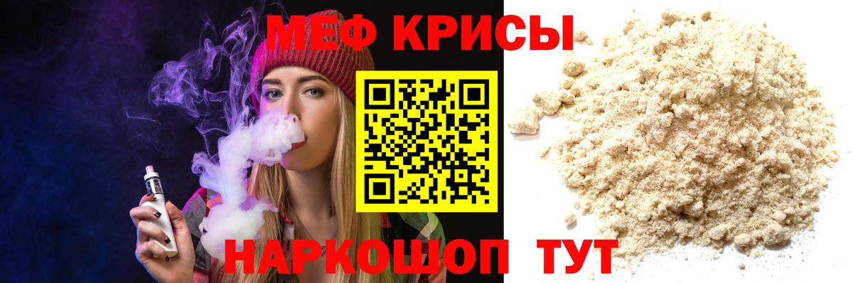  КОКАИН Сатка