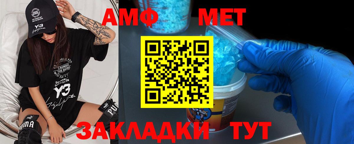 Первитин Декстрометамфетамин 99.9% Сатка