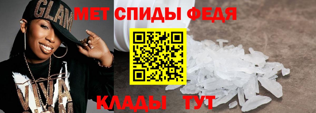 МЕТАМФЕТАМИН винт  МЕТАМФЕТАМИН винт  Сатка  Вход с VPN 