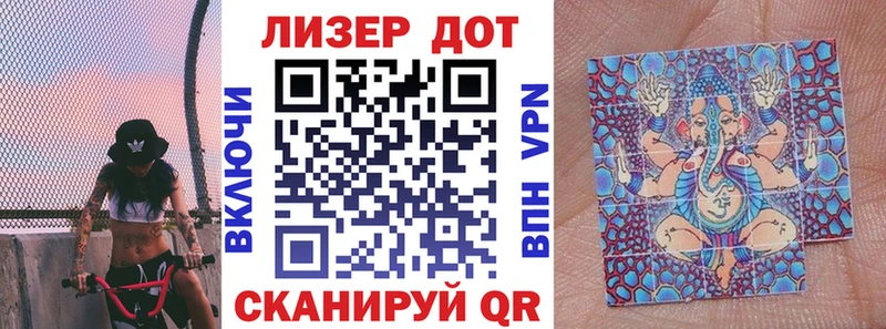 ссылка на мегу маркетплейс  где найти   Сатка  Наркотические марки 1,5мг 