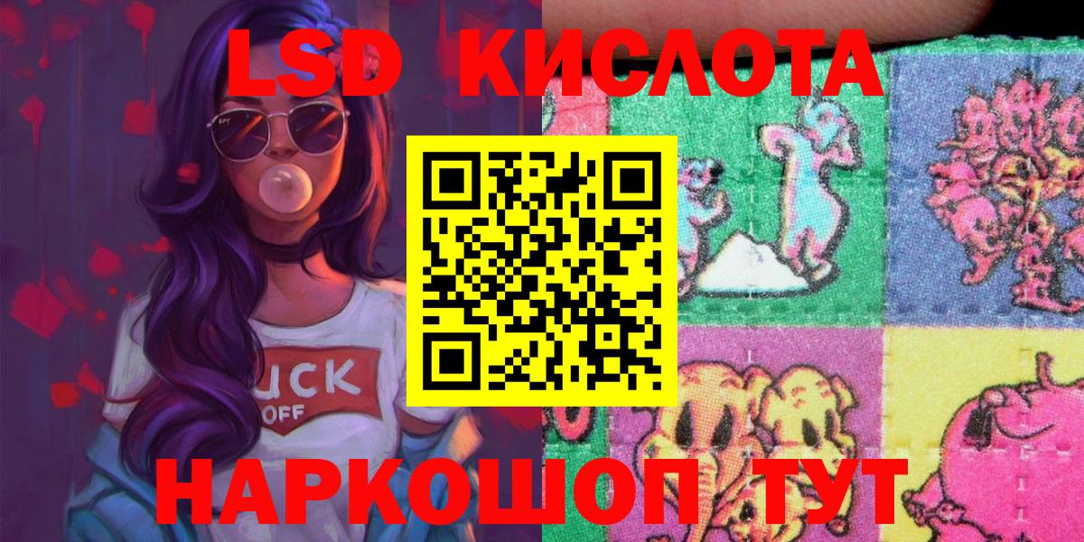 Марки 25I-NBOMe 1,5мг  Марки NBOMe  Сатка  Вход с VPN 