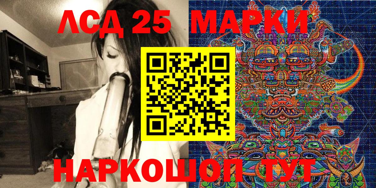 Марки NBOMe 1500мкг  Марки NBOMe 1500мкг  Марки N-bome  Сатка 