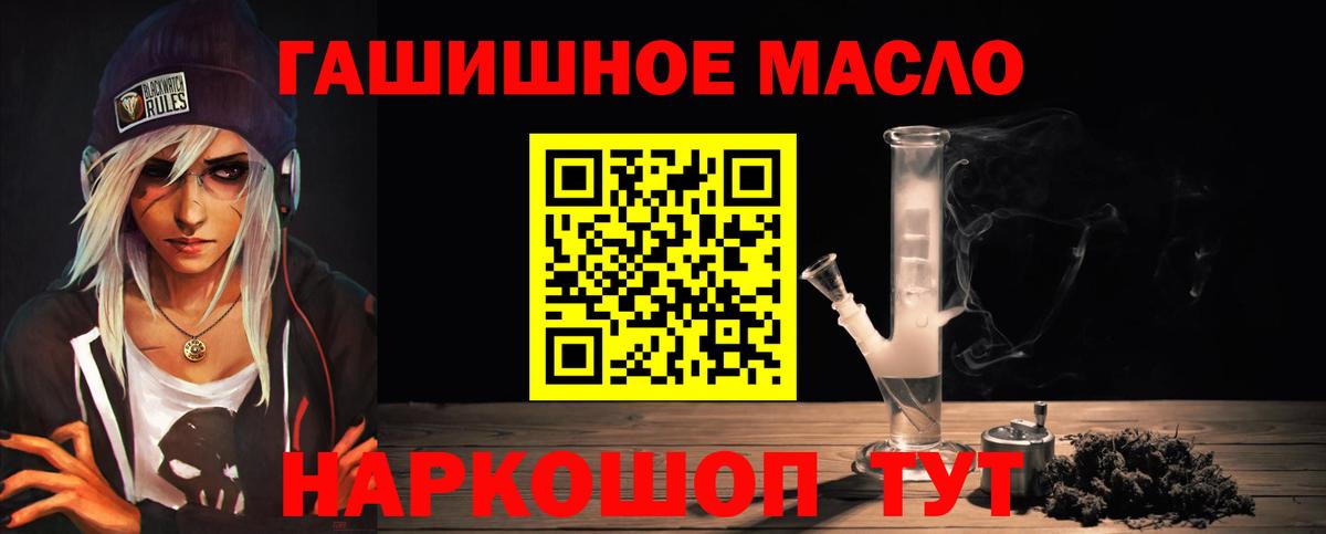 ТГК жижа  ТГК вейп  Вход с VPN  Сатка 