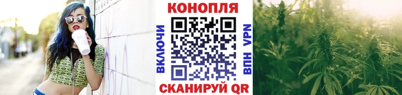 Каннабис тримм Сатка