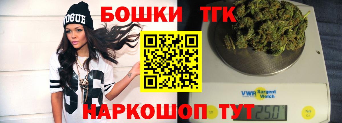 Каннабис White Widow Сатка