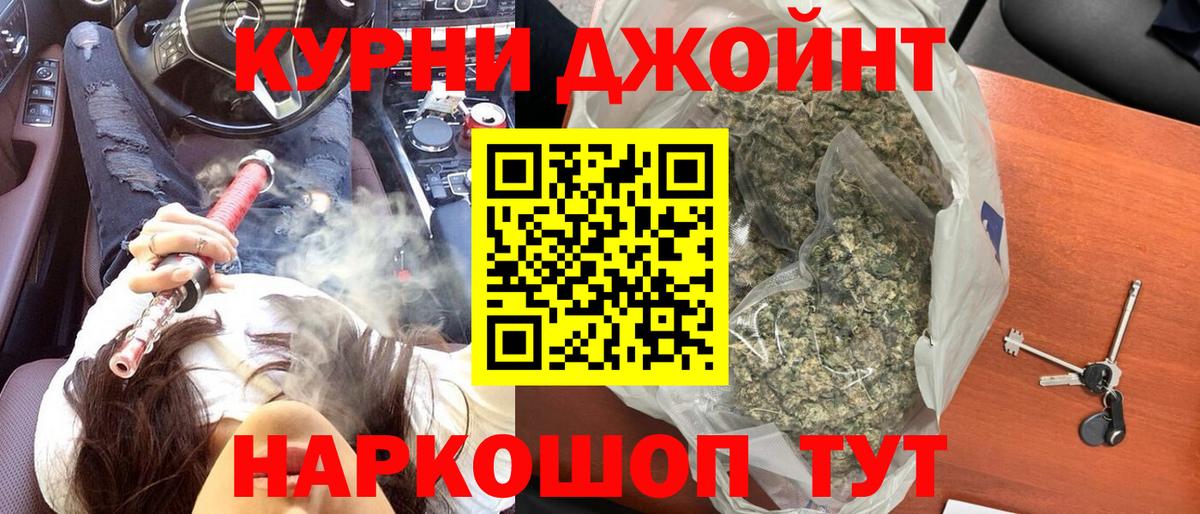 Каннабис White Widow  Вход с VPN  Сатка  Каннабис сатива  Бошки марихуана планчик 