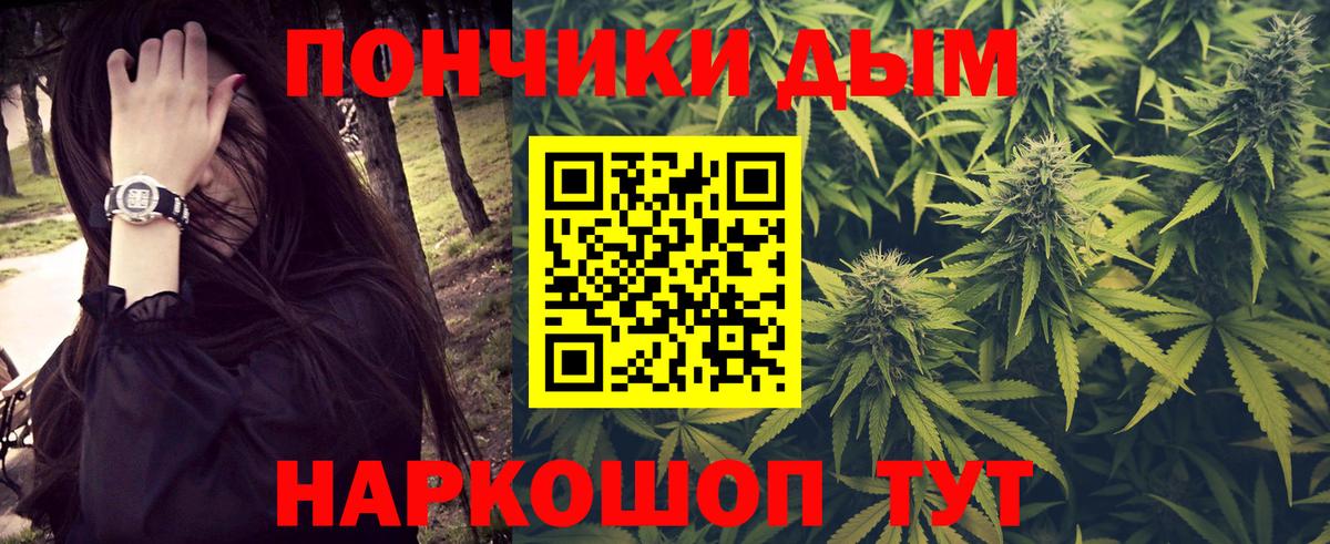 МАРИХУАНА AK-47 Сатка